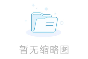 【大培养】关于做好2021年非上海生源应届毕业研究生成绩评定工作和成绩单办理工作的通知