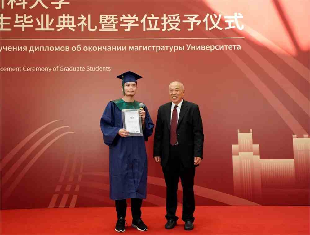 深圳北理莫斯科大学