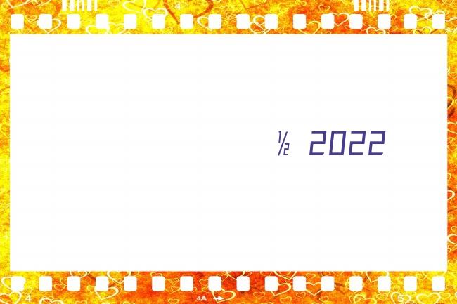 三亚学院人才引进2022