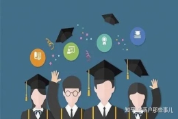 深圳市留学生入户知乎的简单介绍