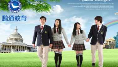 2019海外留学生落户深圳流程年轻没有失败