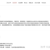 不同年年份即将毕业的应届生，到底应该参加什么时间的秋招呢？
