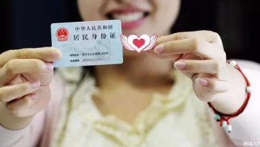 深圳落户博士补贴政策2022投资纳税入户