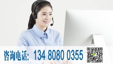 用知识打造美好生活2019年深圳调干入户经验总结政策汇总