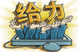 入户深圳的集体户口有什么区别