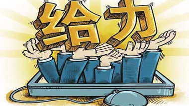入户深圳的集体户口有什么区别