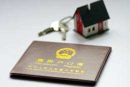 积分落户中招工和调干有什么区别