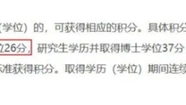 热门城市研究生落户补贴，10万现金！盘点这13个热门城市的研究生落户政策