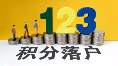 深圳龙岗留学生入户需要什么材料,民治硕士生入户办理指南(真的很不错,2022已更新)