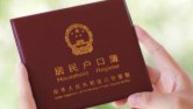 2022年深圳留学生落户人才中心被拒