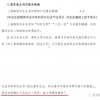 这4所大学，毕业生符合基本条件可直接落户上海