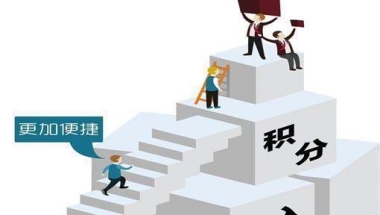 2022专利入深户深圳初级职称可以积分入户吗