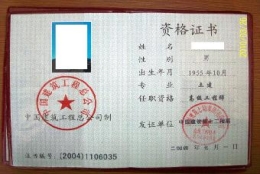 深圳认可的中级职称,不少拥有中级职称就能积分落户？还需要注意哪些条件？