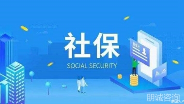 2022年深圳人才引进流程博士补贴博士