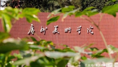 广东高校新增硕博点：深大新增7个博士点，广大新增11个硕士点