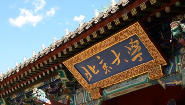 北大博士毕业，坐标深圳，华为开70万VS高中教师，该如何选择？