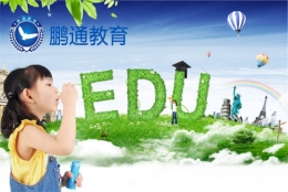 2020新入深户政策2020深圳福田留学生落户