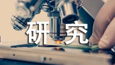 深圳研究生入户补贴申请材料