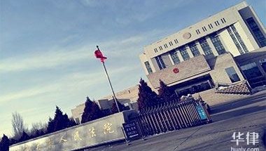 集体户有效期是多长时间