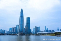 深圳对归国留学生福利有哪些？创业补贴、就业补贴、创业资助……