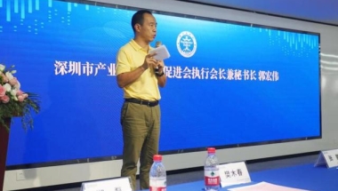 入驻企业可获增值服务和高额现金奖励？“博士后在线”官宣产业园区生态新模式