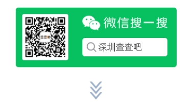 2021深圳积分入户申请里哪些职称证书能加分