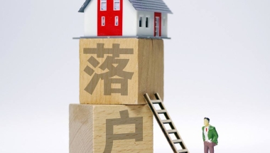 深圳坪山硕士生入户咨询热线(今日／案例)