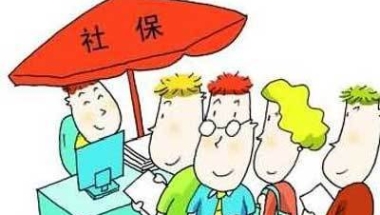 深圳市常住户口和集体户口有本质上的区别？