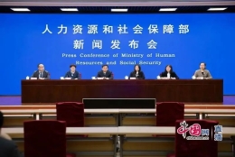 2022年11省社保系统切换全国系统！社保、职称、职业资格证联网！