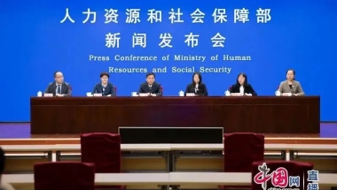 2022年11省社保系统切换全国系统！社保、职称、职业资格证联网！