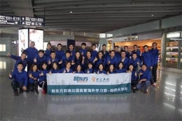 深圳留学生入户中介(深圳2022留学生入户)