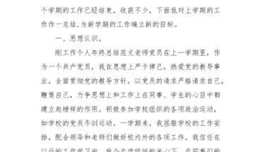 2022年深圳调干入户和转正定级