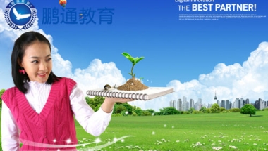 深圳留学回国人员补贴详细介绍