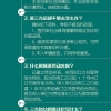 三方协议到底是什么？对于应届生来讲，有哪些权利与义务？