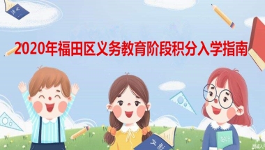 深圳落户博士补贴2022一个月多少