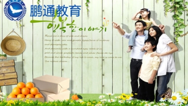 办理深户有必要找中介吗深户留学生落户政策