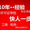 上海积分落户怎么做？