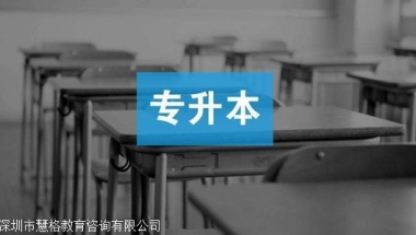 核准入户入户深圳，详细细则