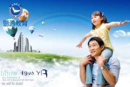 归国留学生在深圳落户条件福田办理入户