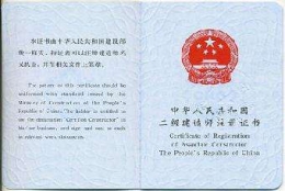 深圳入户初级职称有哪些(深圳中级职称可以直接入户吗)