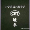 大专生毕业，四六级证书很重要吗？