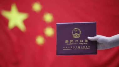 2022留学生深圳落户的好处