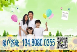 其实绝大部分一学就会深圳申请集体户口这件事如此之重要