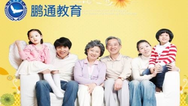 深圳户口2019政策罗湖集体户口