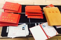 2022坪山留学生入户办理平台2022更新(今日／实时)