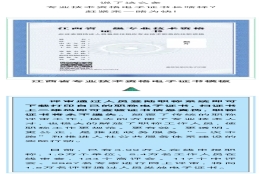 2022年深圳入户中级专业技术职称有哪些