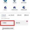 深圳集体户口在哪里拿户主页？派出所代管户和人才户户主页怎么样领取？
