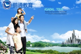 入深户工作经历填错留学生深圳不落户社保