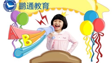 2020深圳海归落户政策调整积分入户新政发布