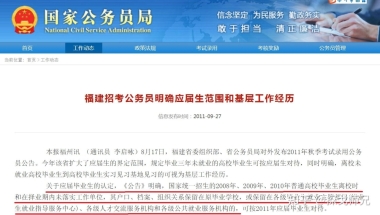 请问我2021年6月毕业，但已交五险一金和社保，还算2021届应届毕业生吗？